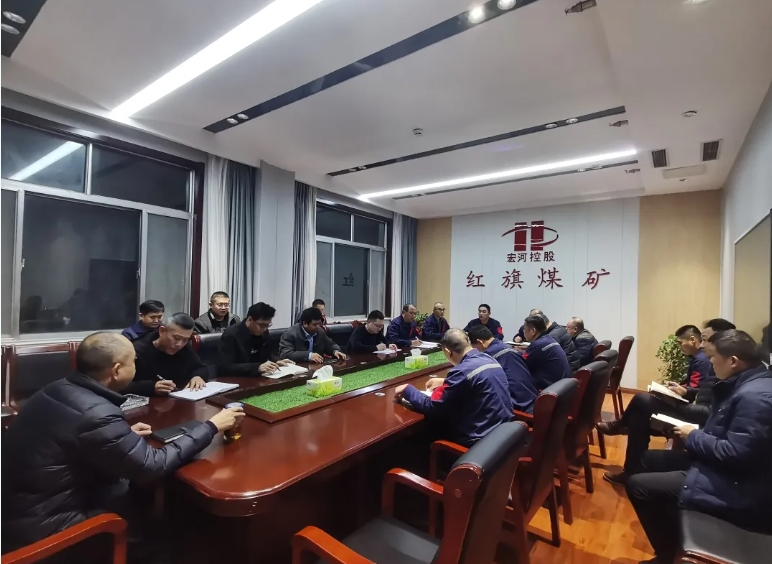 起新篇、謀思路——紅旗煤礦落實“開工第一課” 凝心聚力保安全1